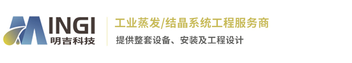 河北蘑菇视频网页版化工科技有限公司